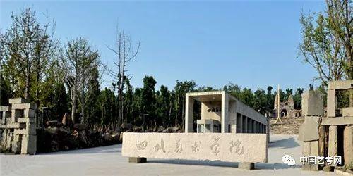 四川美术学院爆料事件最新,真相与反思