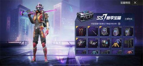 手册皮肤爆料最新,全新角色亮相，神秘特效引期待